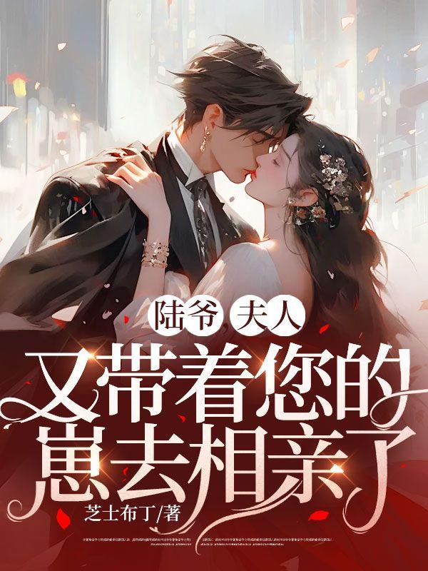 恋爱脑病毒白日青白免费阅读