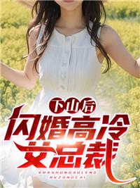 恋爱脑病毒by白日青白