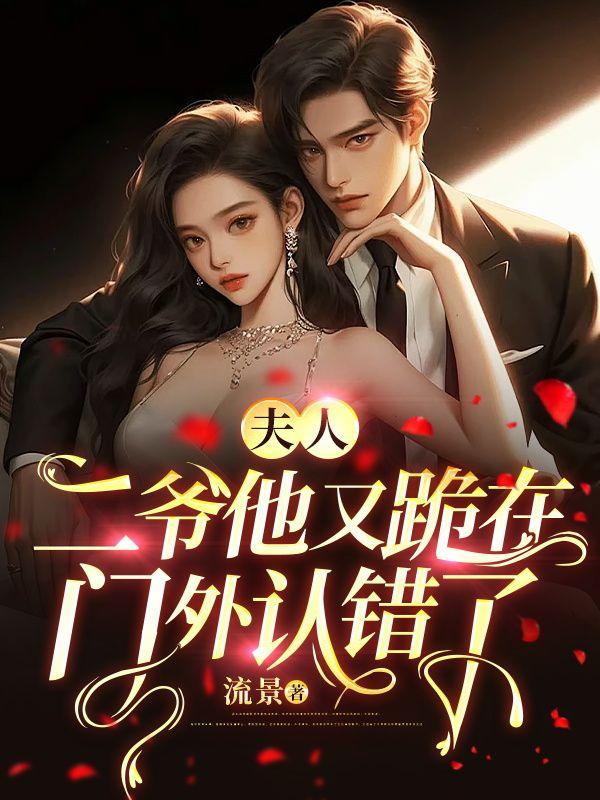 恋爱脑病毒白日青白笔趣阁