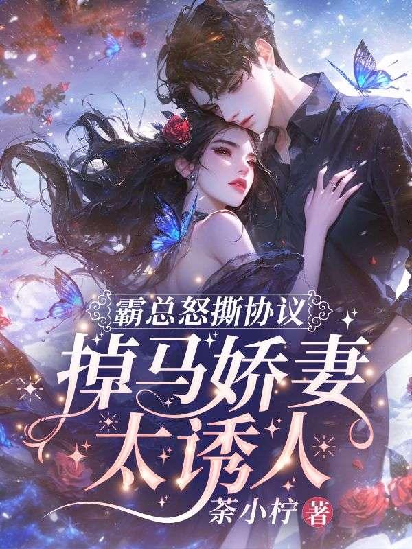 温香艳玉 白芥子