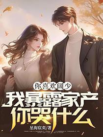 温香艳玉有车吗