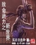 深渊蝴蝶简介免费阅读无弹窗