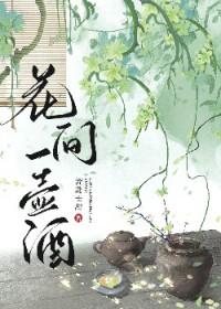 生死丹尊几个女主