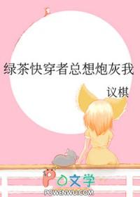 生死丹尊境界划分
