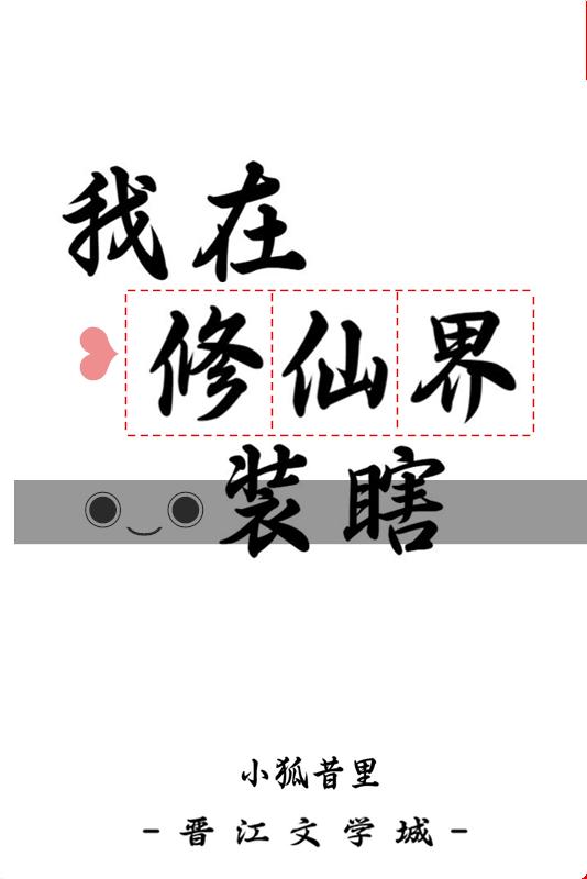 小月牙全文免费阅读