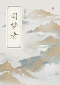 高能来袭漫画免费漫画6漫画