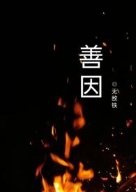 春望