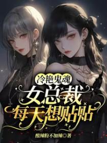 无尽丹田免费阅读全文