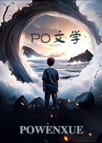 九天帝尊秦歌有几个女人
