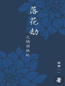 多数人死于贪婪全文阅读