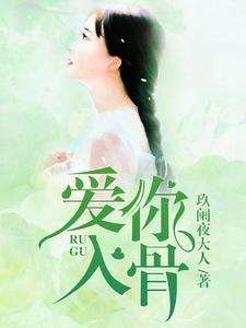 多数人死于贪婪 在线阅读