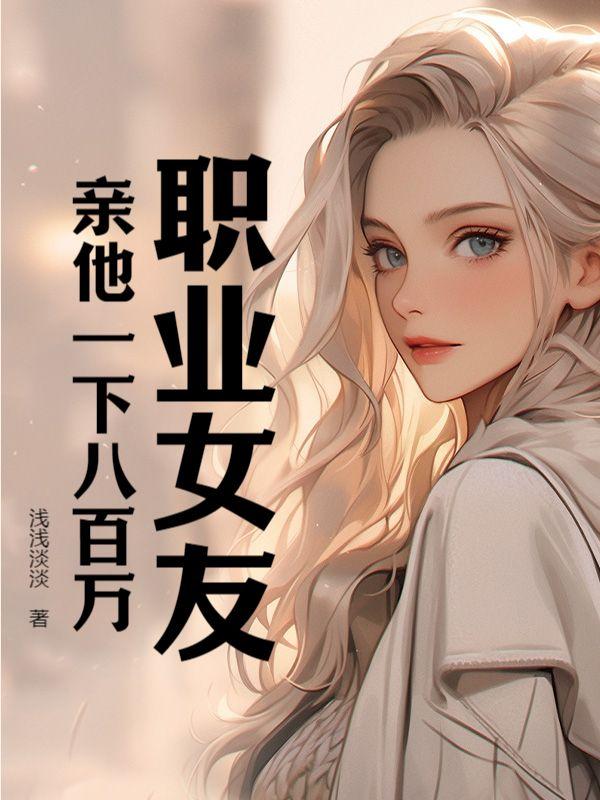 笨花阅读理解答案