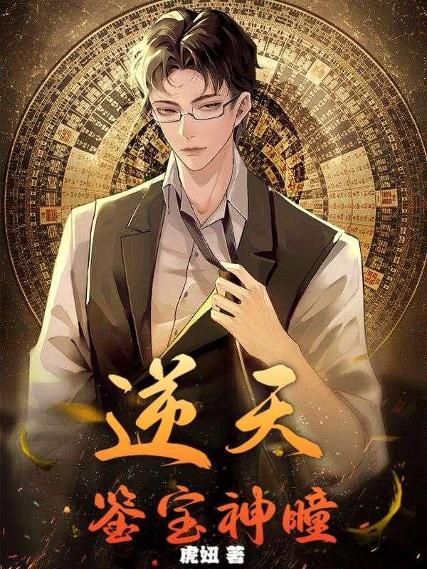 笨花阅读理解