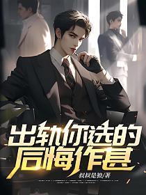 开天录讲的什么内容