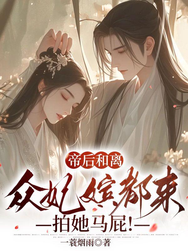 妖神记漫画