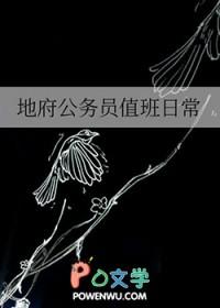 御天邪神女主角有几个
