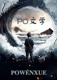 逆天邪神在线观看全集免费播放