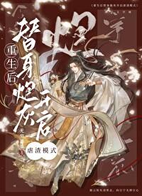 御天邪神境界划分