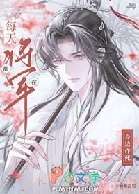 御天邪神主角有几个女人