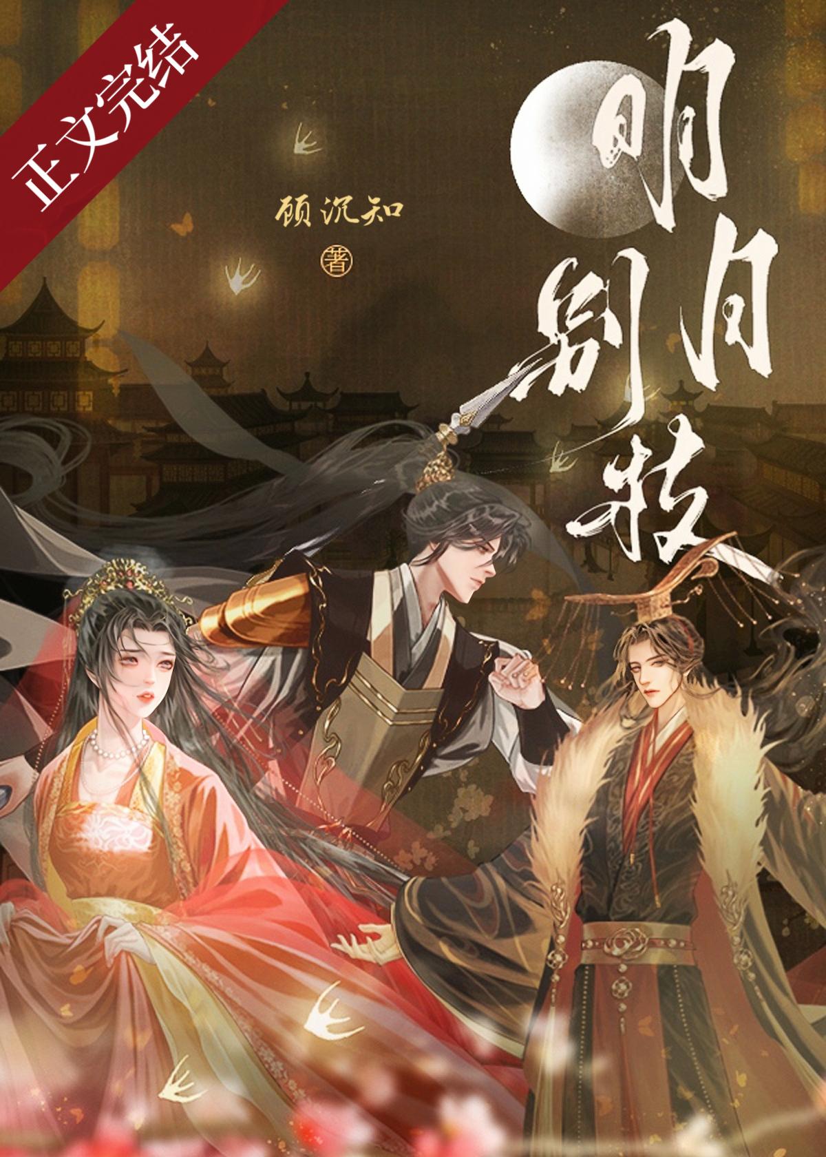 大盗贼动画片完整版在线观看
