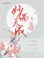 大盗贼电影在线观看
