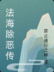 山河入梦来歌词