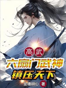 冒死记录讲了什么故事
