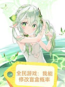 斗罗2开局就有姐姐疼