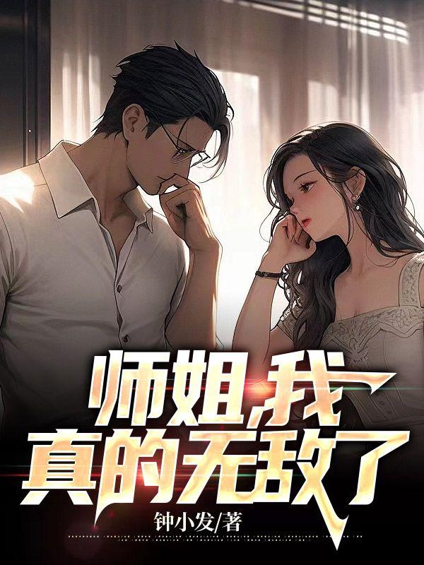 人在火影开局扮演钟离第六十二章