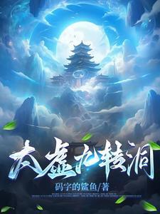 赫拉克勒斯的十二件任务