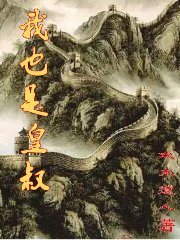 thebookbag讲了什么