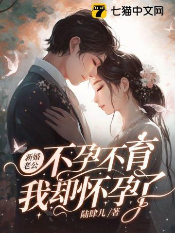松松鲜健康吗