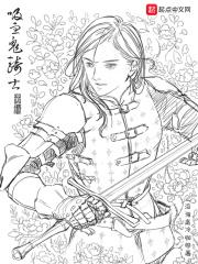 松松和二毛的美食视频