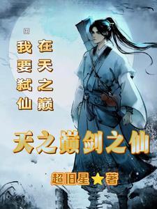 隐花平原解析