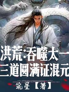 隐花平原凶手是谁