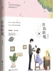 散落星河的记忆1迷失