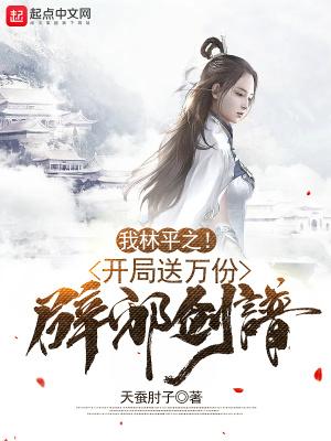 民调局异闻录后传有声 紫襟