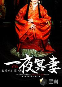 诡寝惊魂主角是谁