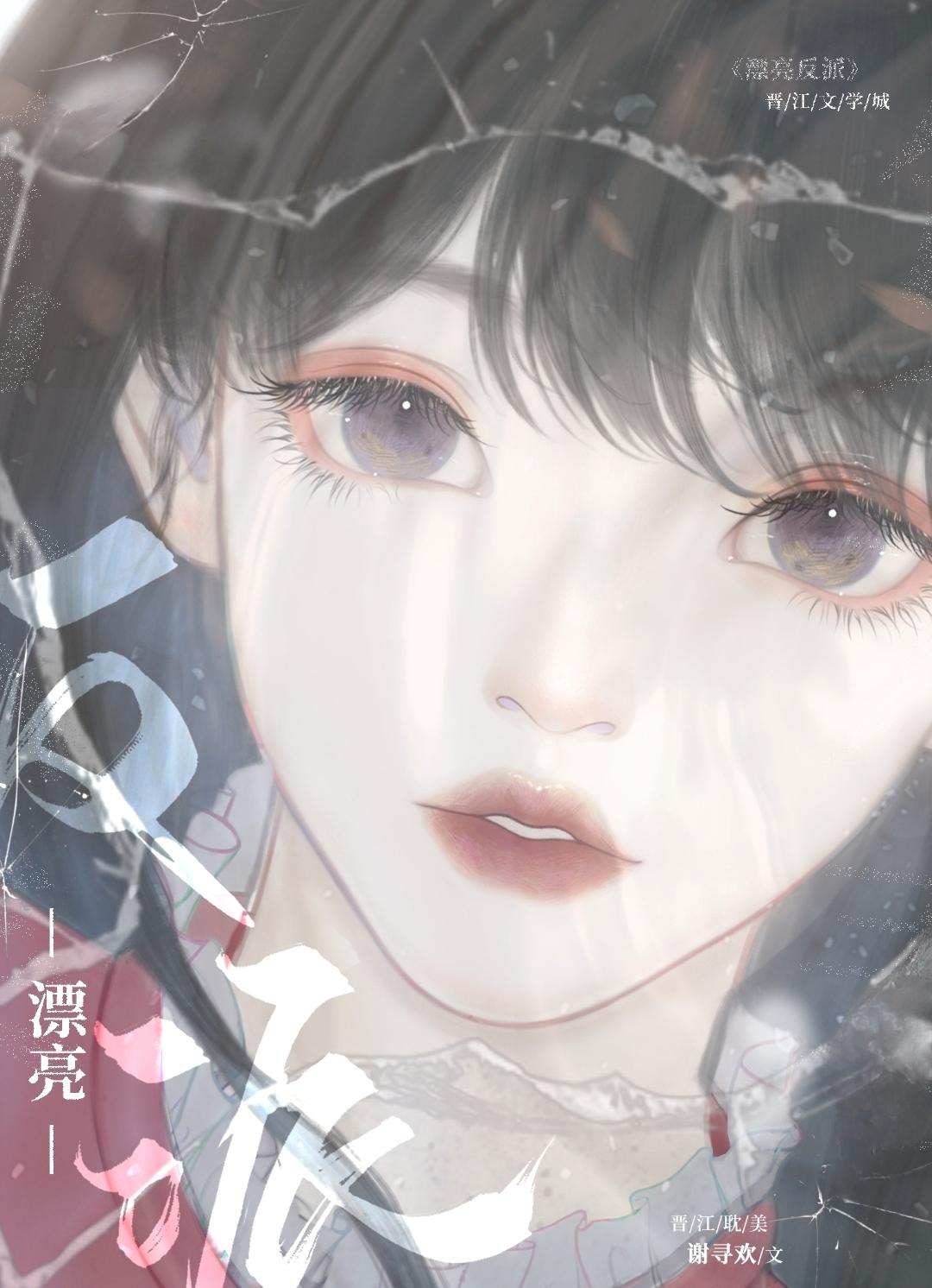 我有一座冒险屋txt
