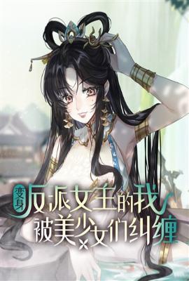 美人盏 苏寞