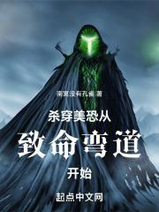 准点狙击txt