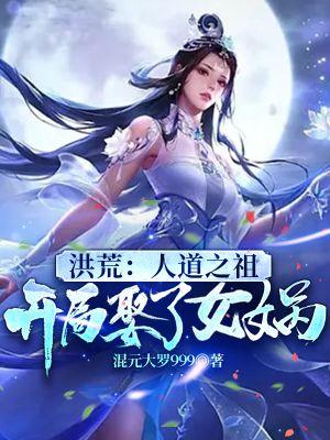 三生三世十里桃花什么时候播的