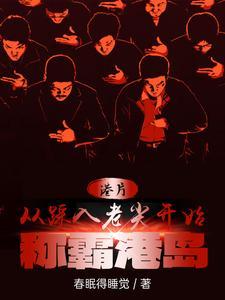 人性记录凶手是谁