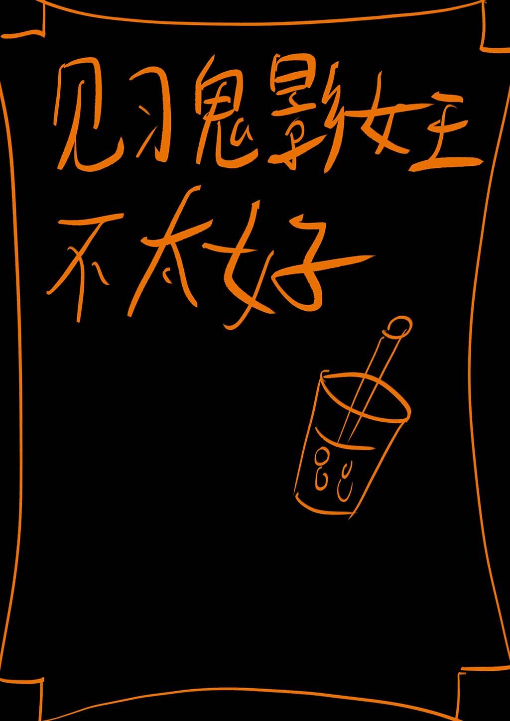 恋爱脑测试