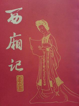 宫廷悠游岁月笔趣阁