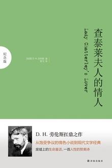 悠游岁月的意思