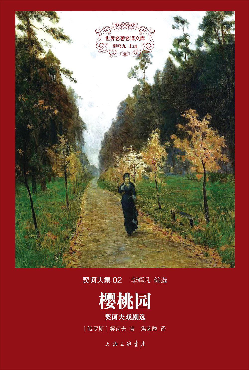 岂不懿欤