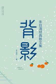 重生之悠游岁月全文免费阅读