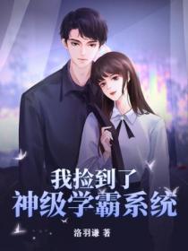 救命这也是我能听的TXT
