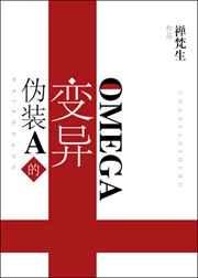 救命!这也是我能听的?TXT